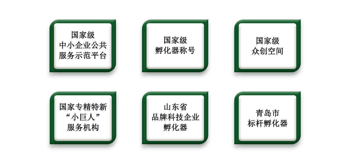國家級改版1.png