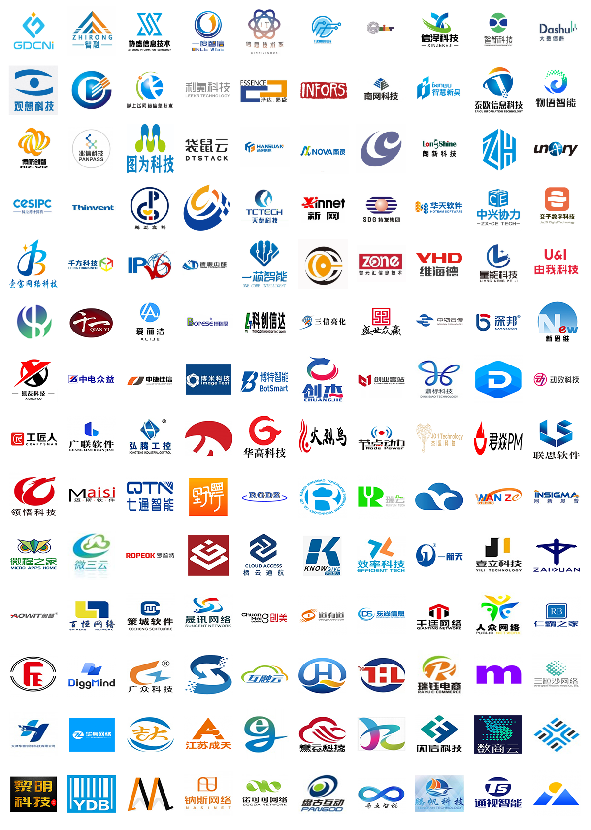 新一代信息技術.png