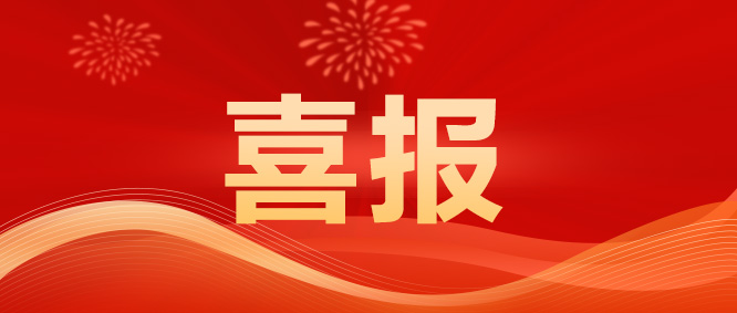 綠天使自主研發的“區域產業招商布局規劃產業圖譜軟件”和“智能數字化展廳管理系統”成功上線!