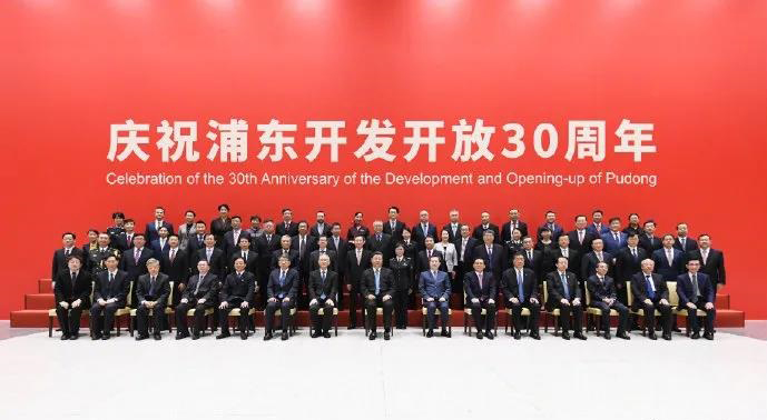 習(xí)近平出席浦東開發(fā)開放30周年慶祝大會