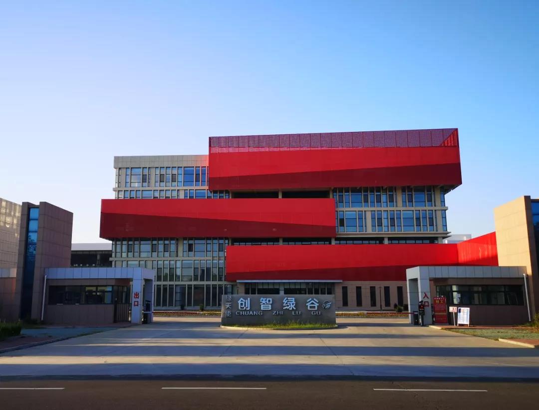 綠天使跨境電商產業園招商了